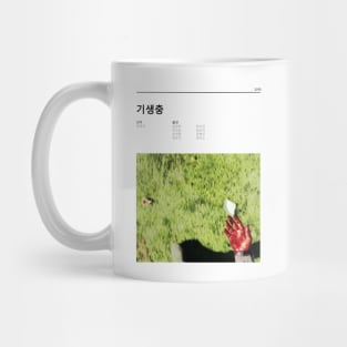 Parasite - Minimalist Movie Poster -  Bong Joon Ho Mug